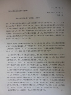 報告書.jpg