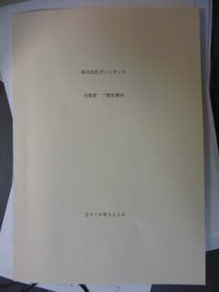 報告書2.jpg